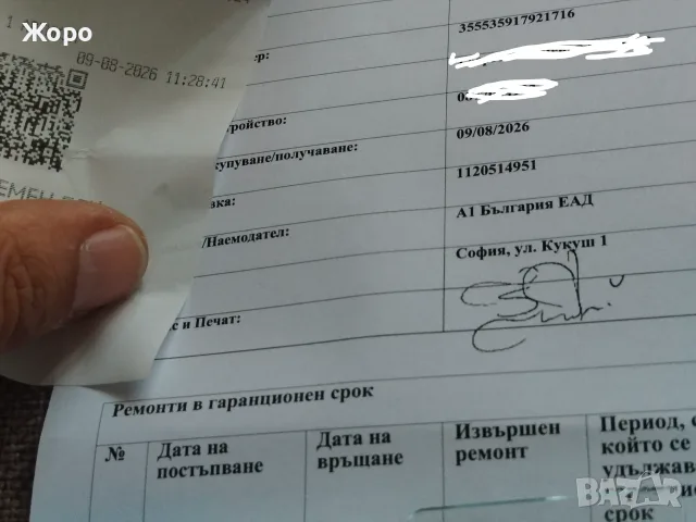 Motorola G06 нов неразпечатан 24м гаранция, снимка 8 - Motorola - 55606252