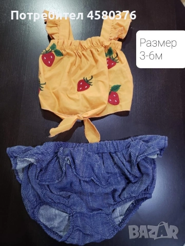 Много голям лот 3/6 и 6/9 м, снимка 5 - Комплекти за бебе - 54809244