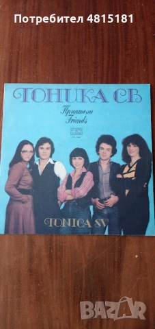 Грамофонни плочи, снимка 6 - Грамофонни плочи - 54393409