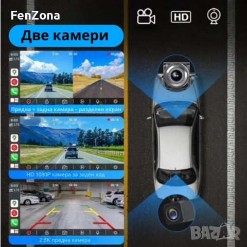 AC99 - Мултимедия H605D-DVR CarPlay Android/iOS Auto 10.26" с 2 камери, DVR запис и безжична връзка, снимка 2 - Други - 54146665