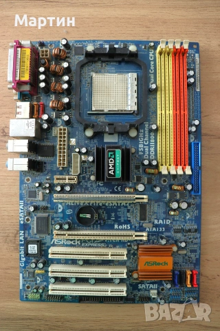 ASRock ALiveXFire-eSATA2 AM2/AM2+ ATX