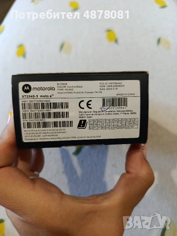 Телефон moto e 13 , снимка 7 - Motorola - 55184730