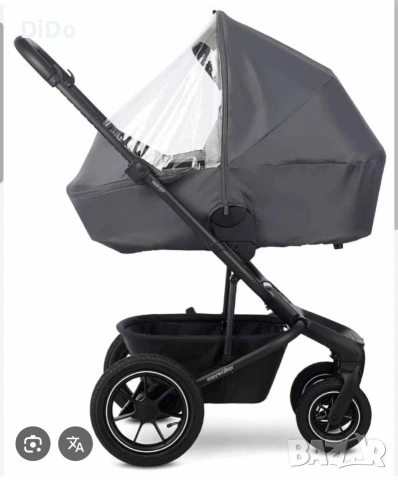 Дъждобран за кош за новородено и седалка Easywalker, Нов дъждобран за количка , снимка 2 - За бебешки колички - 54760742