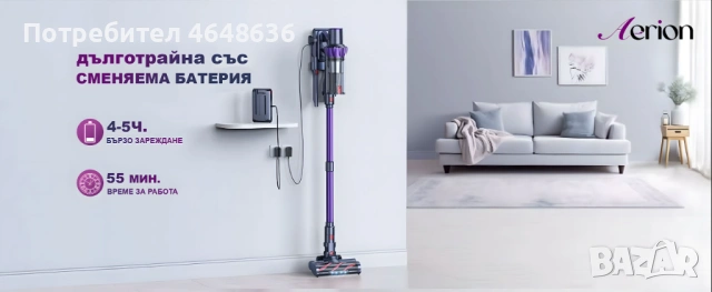 Безжична прахосмукачка BUTURE VC70 – нова, с гаранция, 33KPA, LED, снимка 11 - Прахосмукачки - 54140946