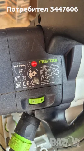 Потапящ циркуляр Festool TS 55 REBQ, снимка 4 - Други инструменти - 55320642