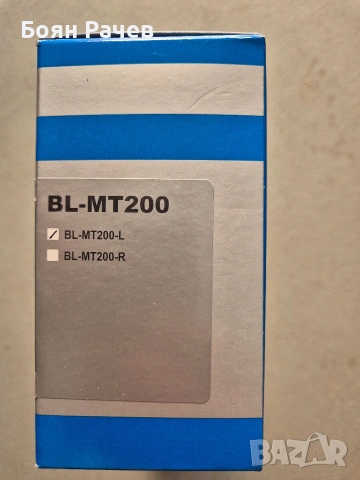 Shimano BL-MT200 нов ляв спирачен лост, снимка 2 - Части за велосипеди - 55075212