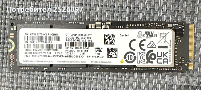 SSD Samsung NVMe 1TB Gen 4 PM9A1