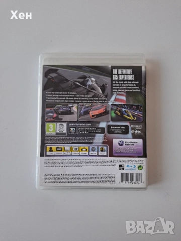Gran Turismo 5: Academy Edition PS3 Playstation 3, снимка 2 - Игри за PlayStation - 55177773
