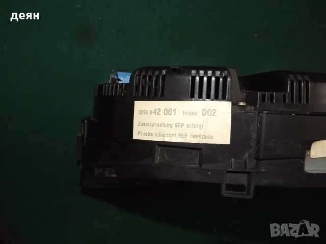 Километраж за AUDI A4 2.4V6 170PS., снимка 3 - Части - 55421187