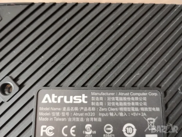 Atrust M320 zero client 2 броя, снимка 4 - Други - 55507535