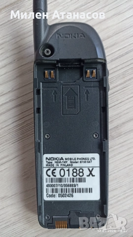 Телефон Nokia 6150 sat, снимка 9 - Nokia - 55251913