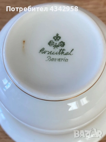 Винтажна порцеланова чаша с чинийка Rosenthal & Oscar Schlegelmilch (1920-те години)., снимка 4 - Антикварни и старинни предмети - 54426959