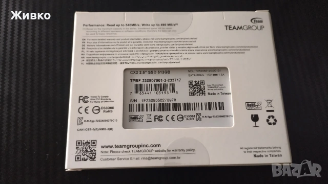 НОВ SSD диск 2.5" 512GB 