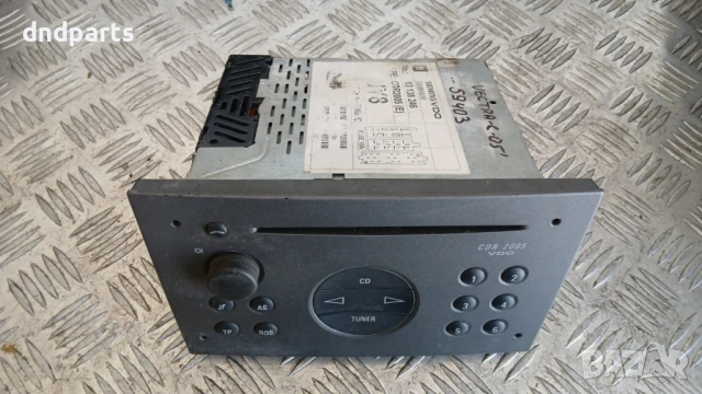 CD Opel Vectra C 2005