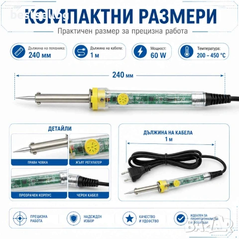 Сладкарска домашна мини горелка на газ за запояване сладкиши въглища, снимка 5 - Поялници и запояване - 29055537