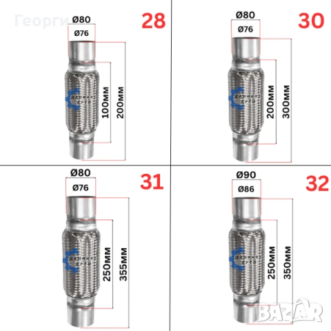 Мека връзка за ауспух / гърне Ф38.5 - Ф102, снимка 9 - Части - 50904365