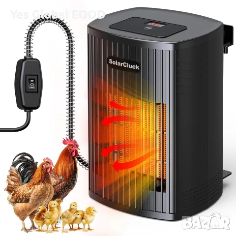 SolarCluck нагревател за кокошарник 300/600 W
