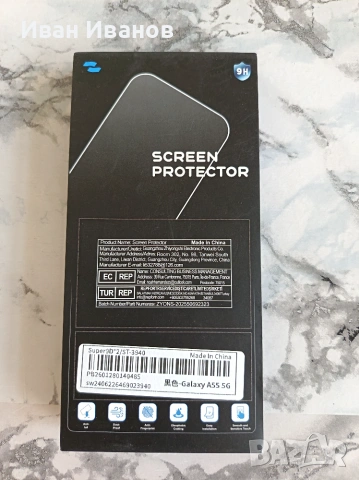 Samsung galaxy A55 8GB+128GB, снимка 9 - Други - 55074389