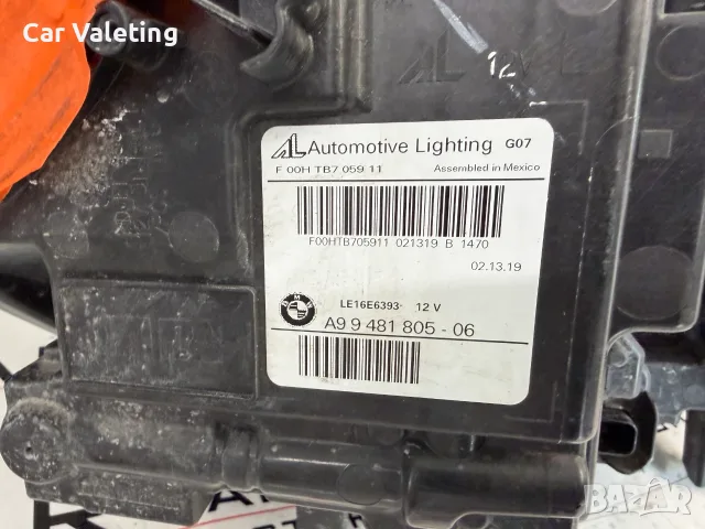 Фар фарове LASER USA ляв и десен BMW X7 G07 Laser far farove БМВ Х7 Г07 Лазер, снимка 16 - Части - 55321771