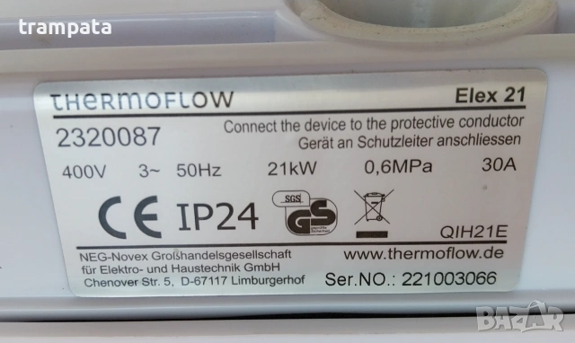 НАЙ ДОБРАТА ОФЕРТА НОВ Проточен бойлер Thermoflow Elex21 , снимка 5 - Бойлери - 54989807