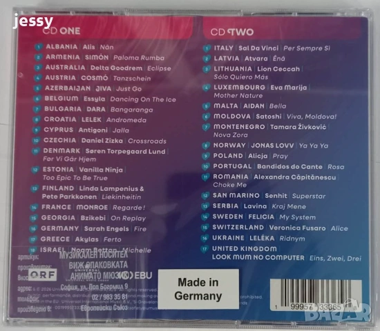 Dara / Дара / Eurovision Song / Евровизия 2026 колекция, снимка 7 - CD дискове - 54701670