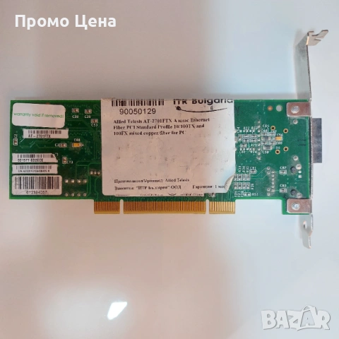 Мрежови LAN карти на PCI слот - Allied Telesis Оптика + LAN и Netgear 10/1000, снимка 5 - Друга електроника - 54206585
