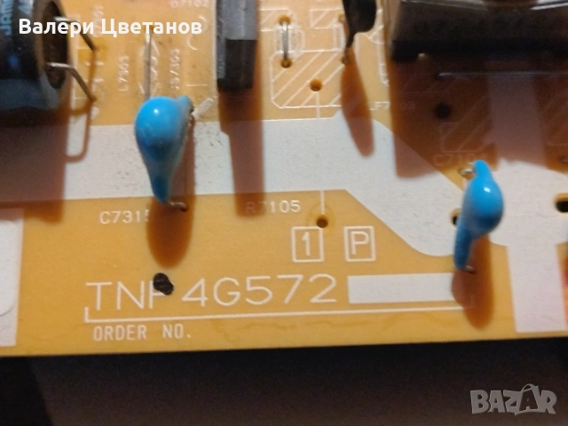 PANASONIC  TX-32DS500E на части TNP4G592 ,TNP4G572 , PN-EL-32-21--V0 ,6870C-0442B, снимка 7 - Телевизори - 53952849