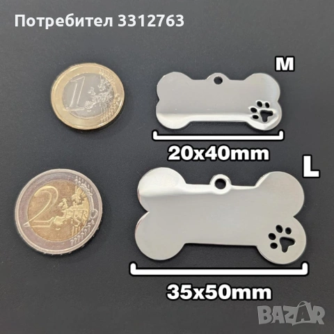 Медальон за куче от неръждаема стомана, лазерно гравиран, снимка 2 - За кучета - 46886922