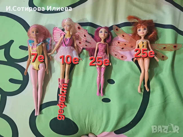 Кукли Monster high(монстър хай), барби,дисни принцеси, снимка 4 - Кукли - 55695776