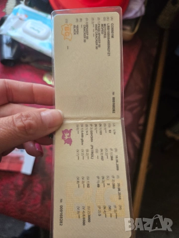 Продавам скутер регистриран, снимка 10 - Мотоциклети и мототехника - 54239687