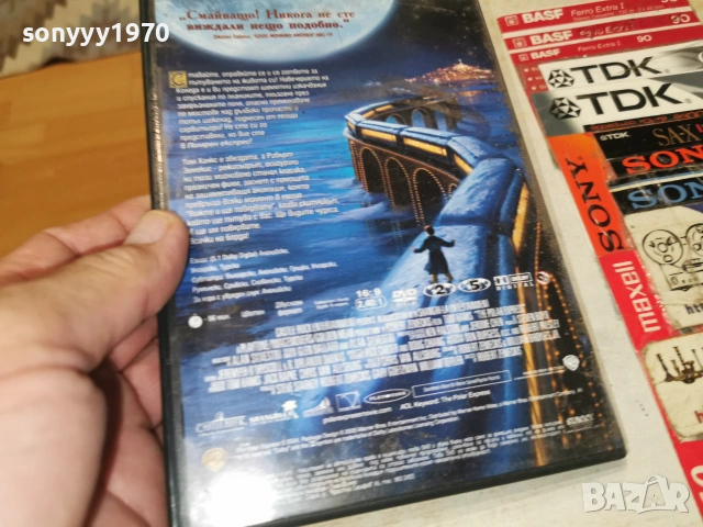 ПОЛЯРЕН ЕКСПРЕС-DVD 0807261836L1, снимка 3 - DVD филми - 55211009