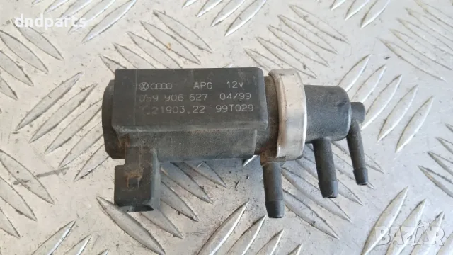 Вакуум клапан Audi A6 2.5 TDI 1999 059906627 7.21903.22