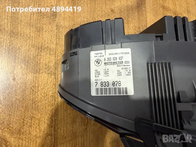 Километраж БМВ Е46 М3, снимка 2 - Части - 55382358