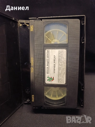 VHS Уличен рицър, снимка 3 - Други жанрове - 55178608