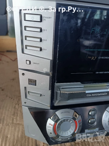 уредба Philips FW-R7 , снимка 9 - Аудиосистеми - 54499068