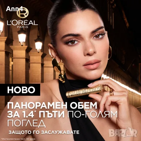 Спирала Loreal panorama