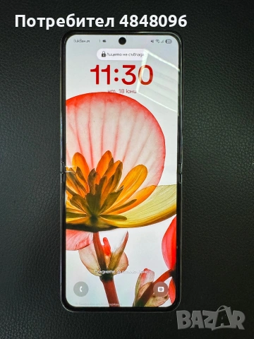 Смартфон Samsung Galaxy Z Flip5 с вътрешна памет от 256GB и цвят Cream (светлобежов/ванилия).