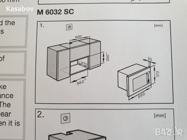 17L - 600мм - Miele M6032 Микровълнова Фурна с Грил за Вграждане, снимка 9 - Микровълнови - 54461357
