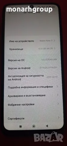 Телефон Redmi note 11 /64GB 4GB RAM/, снимка 2 - Xiaomi - 55338394