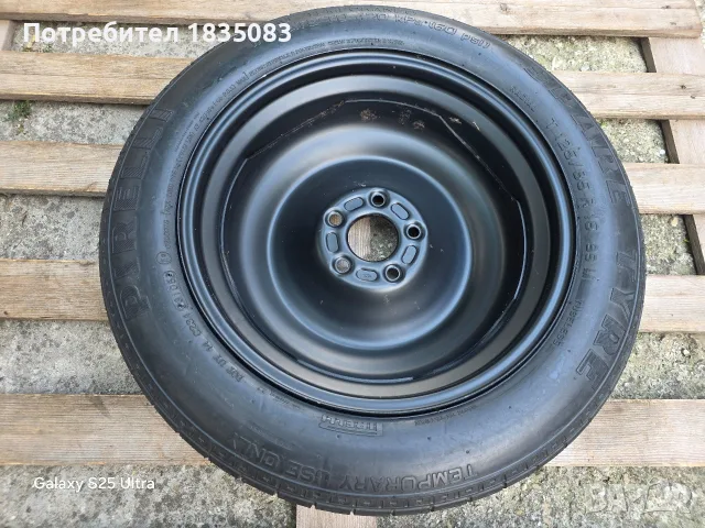 Резервна гума/патерица 16ка 5х108 Ford, Volvo, Jaguar, снимка 2 - Гуми и джанти - 55427802