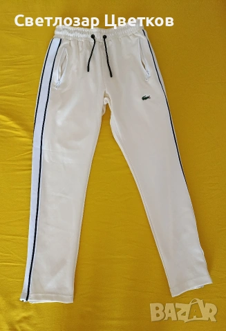 Lacoste панталони 