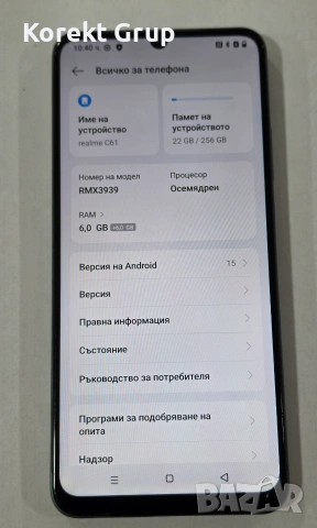 Realme C61 256GB 6GB RAM, снимка 4 - Xiaomi - 55216892