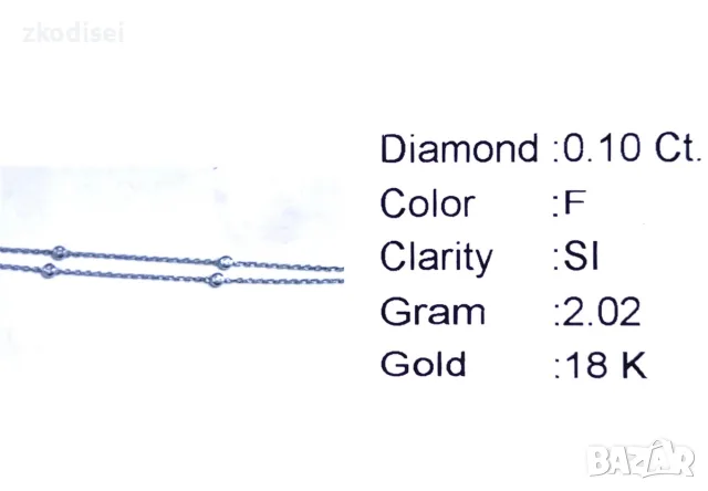 Златнo колие с диаманти 0,10Ct. чистота:SI 41см. модел:42554-1, снимка 2 - Колиета, медальони, синджири - 55573708