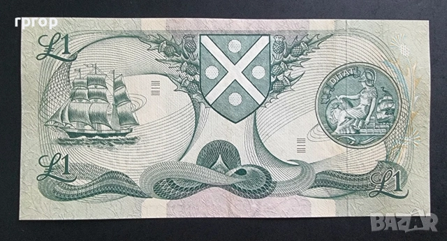 Шотландия. 1 паунд . 1975 година. Нова., снимка 2 - Нумизматика и бонистика - 47963171