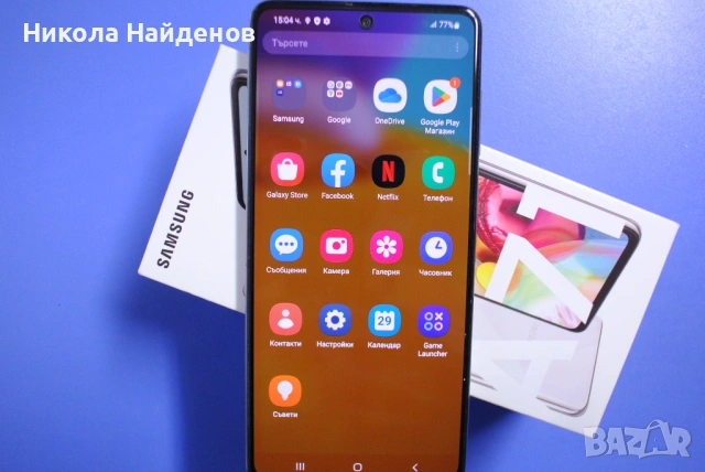 Samsung Galaxy A71 - 128GB / 6GB, снимка 4 - Samsung - 54270703