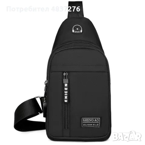 Мъжка спортна раница, снимка 8 - Раници - 55531807
