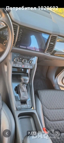 Продавам Шкода Кодиак 2,0, 190 к.с., снимка 4 - Автомобили и джипове - 54831074