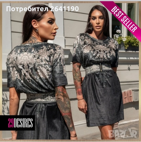 Рокля на 29 Desires , снимка 2 - Рокли - 55192402
