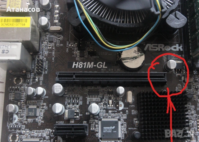 ASRock H81M-GL (Socket 1150) + CPU + 2GB RAM, снимка 4 - Дънни платки - 54190723