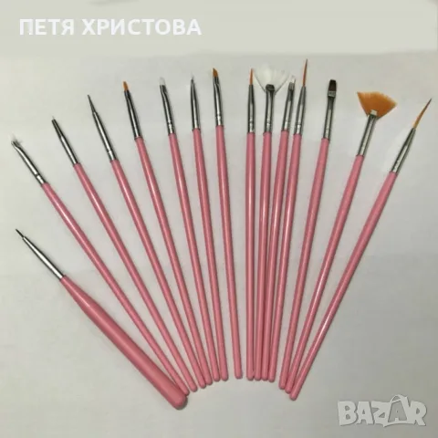 Комплект от 15 броя четки